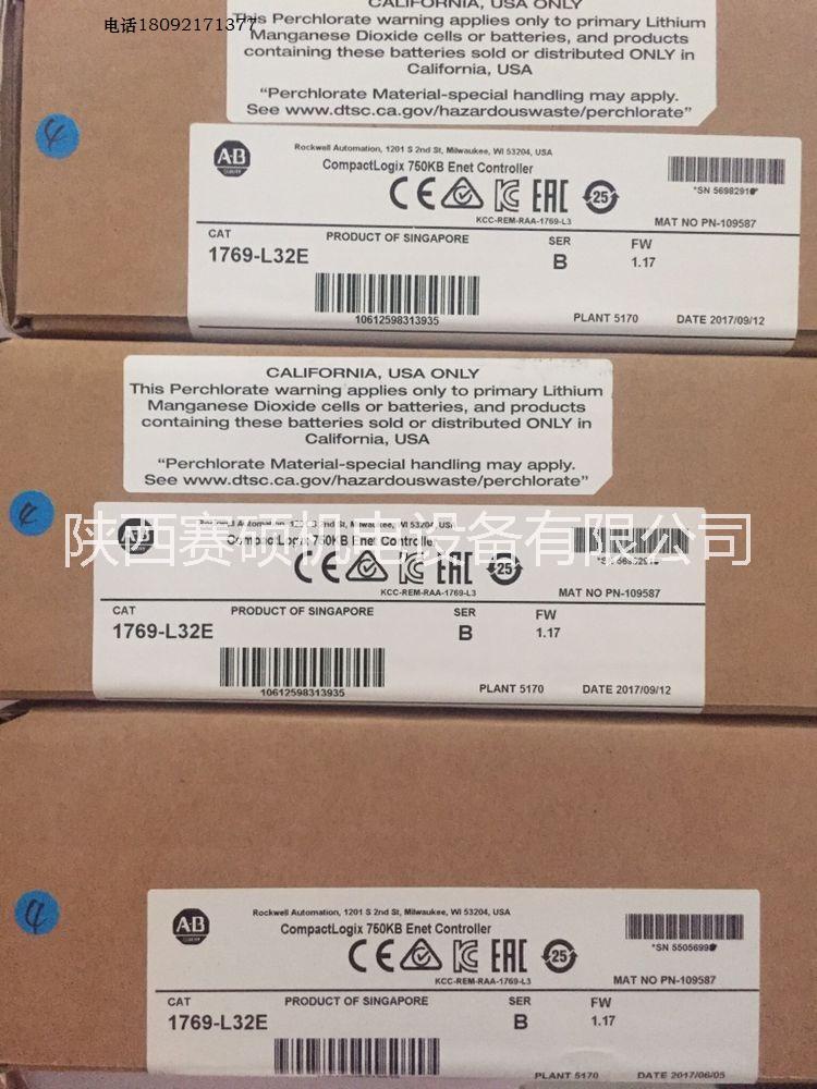 羅克韋爾全新原裝Logix 5571處理器模塊1756-L71