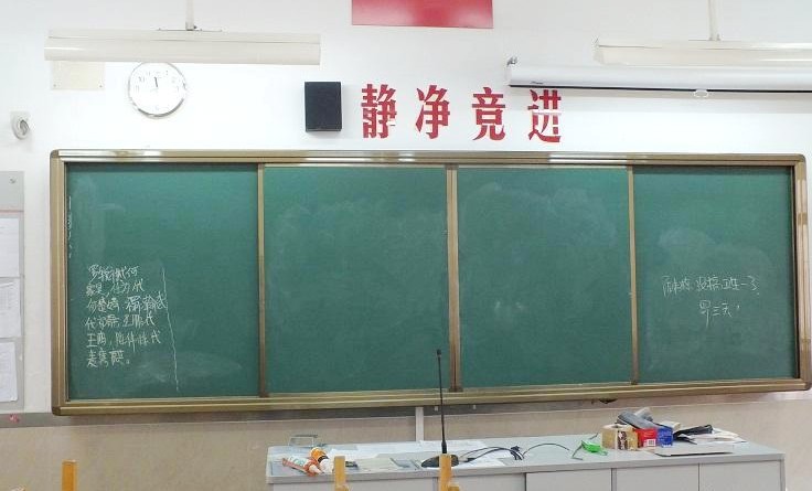 學(xué)校推拉黑板、推拉黑板廠家、推拉黑板報(bào)價(jià)、組合式推拉黑板、推拉黑板的檢驗(yàn)標(biāo)準(zhǔn)
