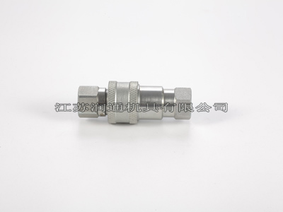 廠家直銷HS-S4鋼球式液壓快速接頭