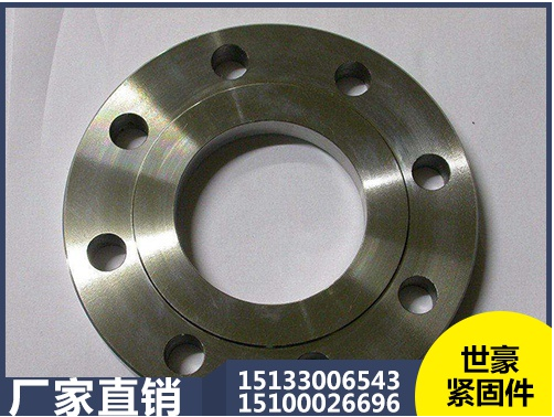 法蘭盤廠家 法蘭盤廠家直銷 河北法蘭盤* 法蘭盤