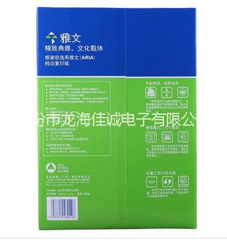 雅文 雅文書籍 雅文批發(fā) 雅文價格
