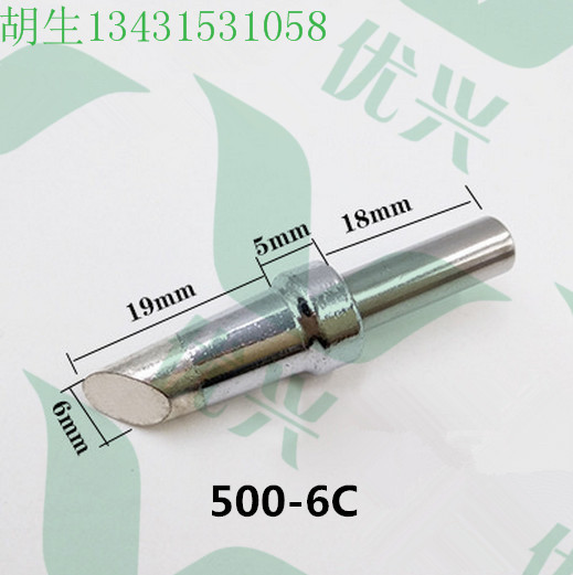 供應(yīng)500-4DK光伏板拖焊烙鐵頭