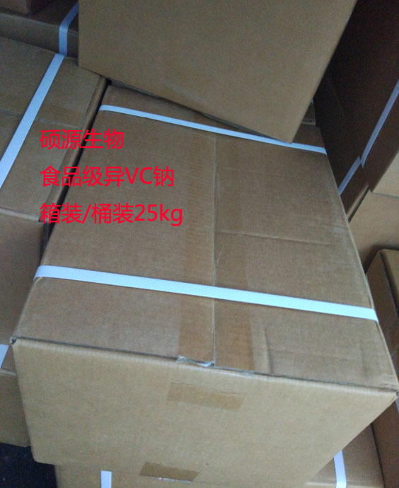碩源直銷食品級異VC鈉價(jià)格 D-異抗壞血酸鈉的生產(chǎn)廠家