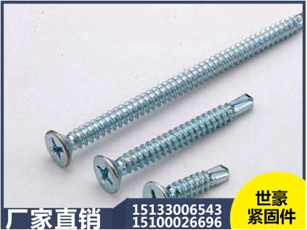 鉆尾絲廠家 鉆尾絲廠家直銷 河北鉆尾絲* 鉆尾絲