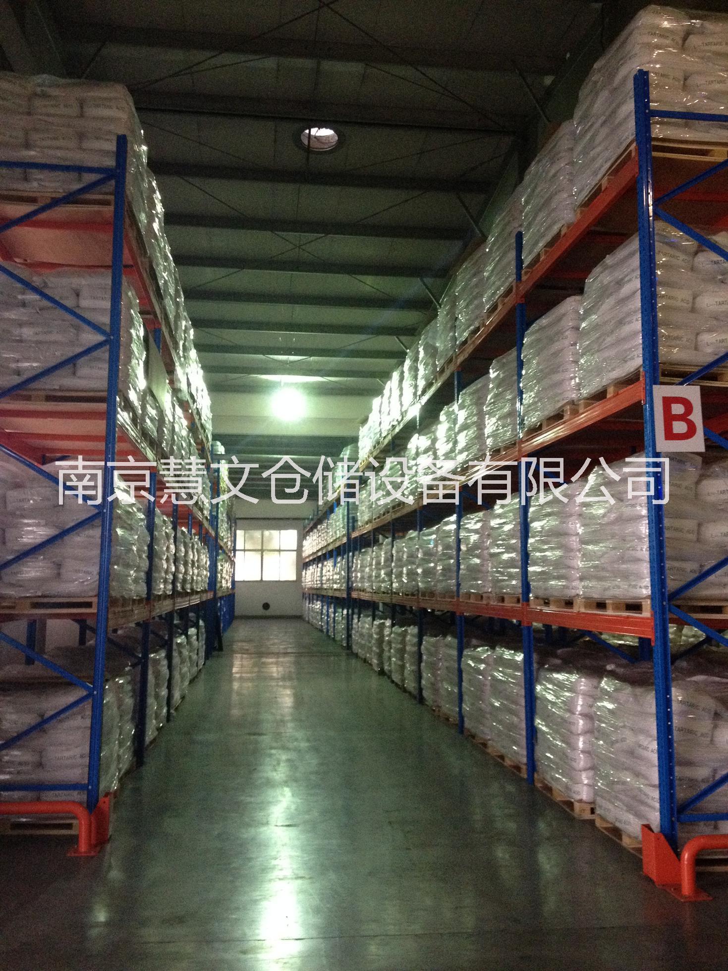 橫梁式貨架 江蘇立體貨架供應(yīng)商  安徽重型貨架廠 山東專業(yè)生產(chǎn)高位貨架 成品庫房方案設(shè)計 原料庫貨架 支持定制