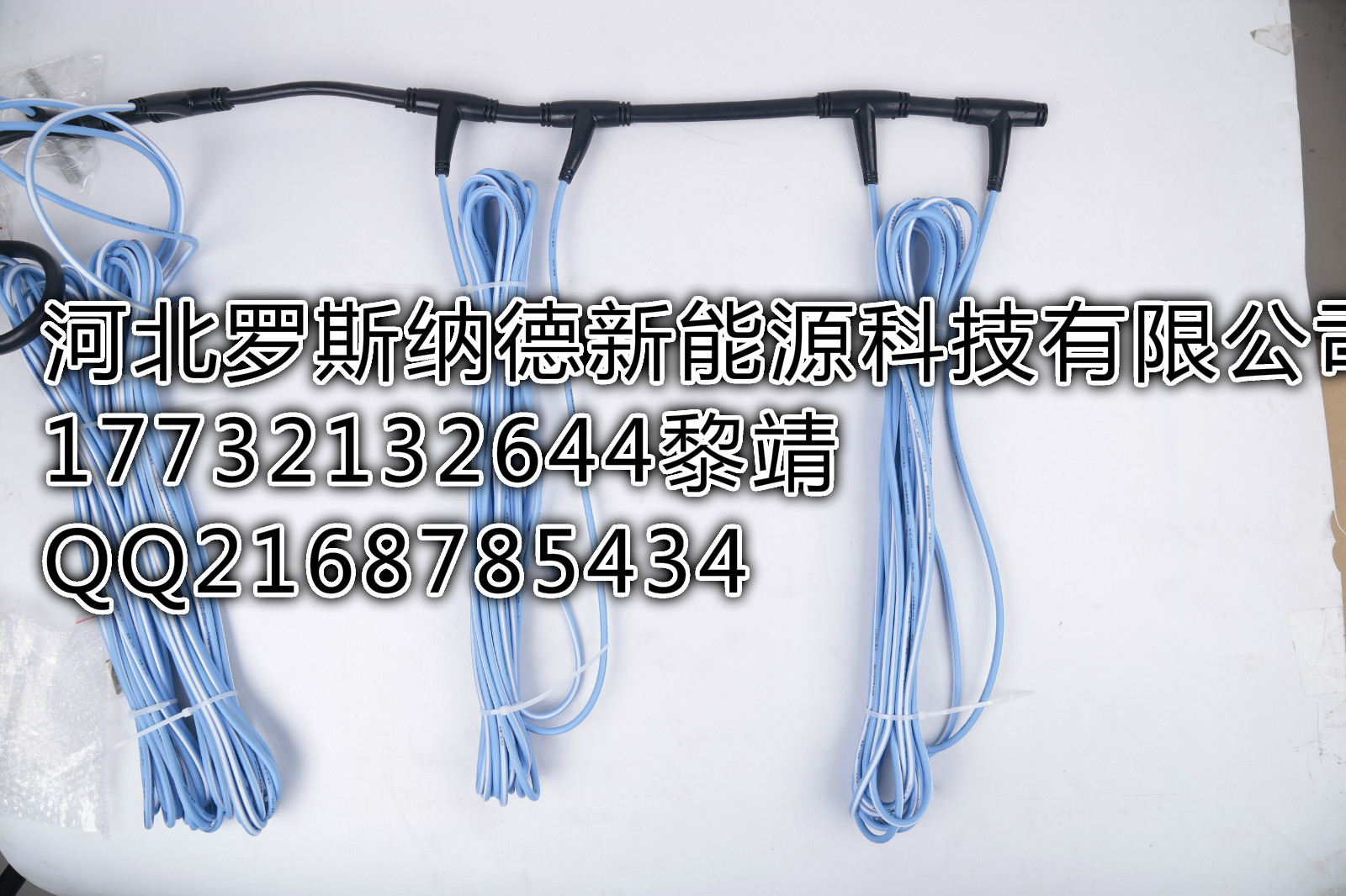 碳纖維發(fā)熱線