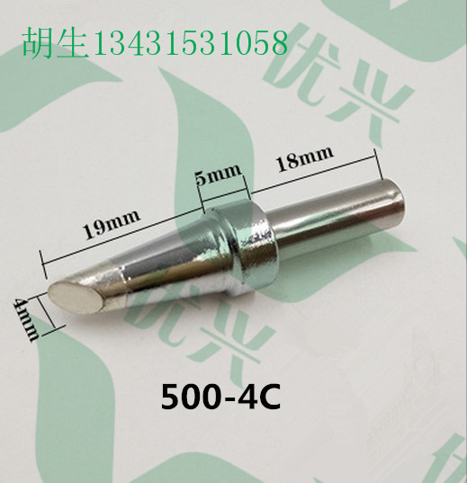 供應(yīng)500-4DK光伏板拖焊烙鐵頭