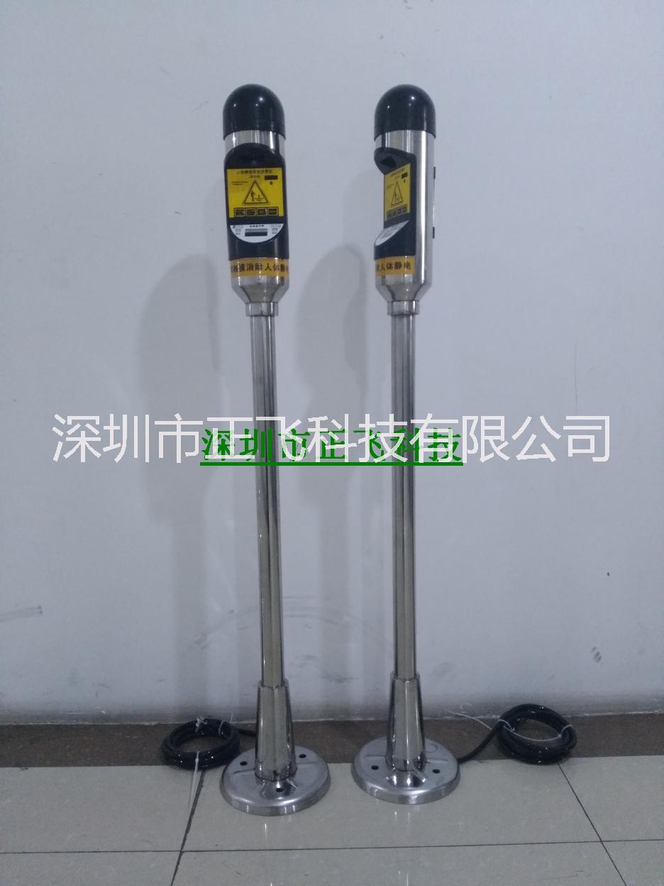 真人語(yǔ)音提示人體靜電釋放報(bào)警器
