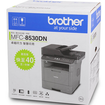 兄弟MFC-8530DN 一體機 兄弟8530DN經(jīng)銷商  高速雙面網(wǎng)絡(luò)激光