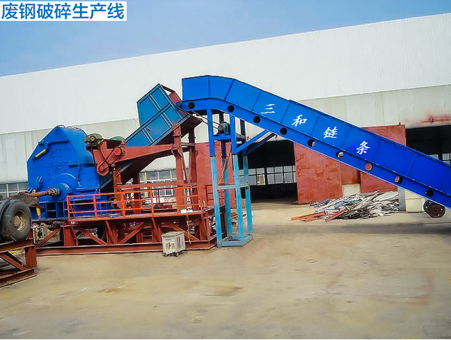 廢鋼破碎機(jī)的進(jìn)料鱗板輸送機(jī)鏈條,節(jié)距160、200、250、300mm