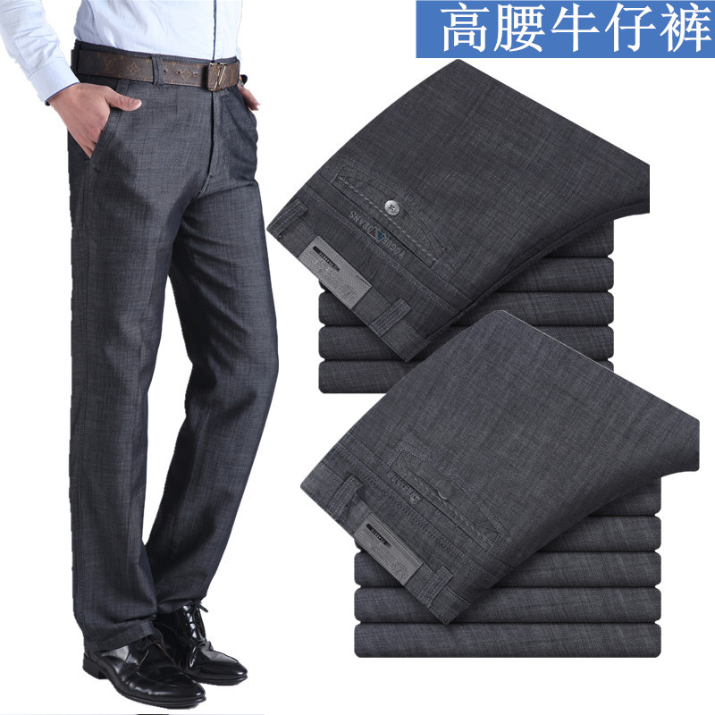 男款商務(wù)褲 修身型男款商務(wù)正裝褲子 休閑職業(yè)西服褲直銷批發(fā)