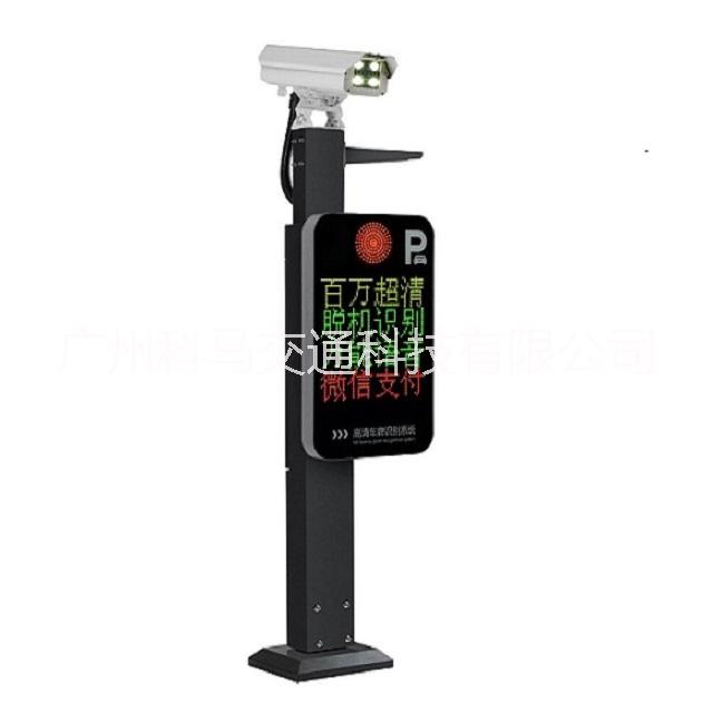 廣州番禺車(chē)牌識(shí)別系統(tǒng)安裝廠家