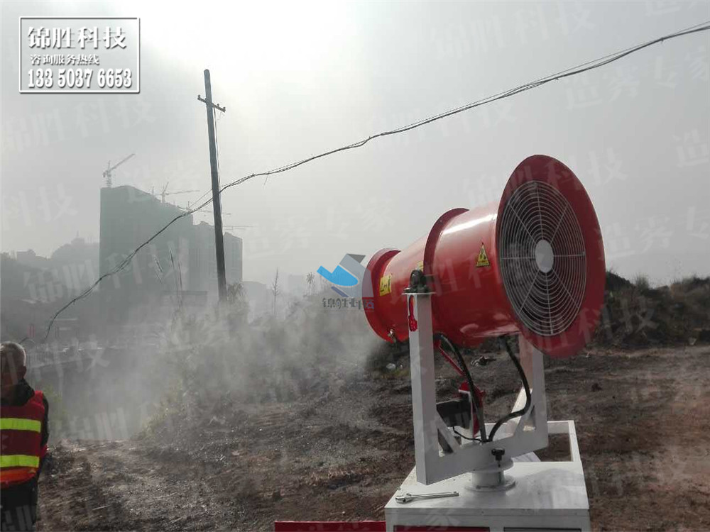 重慶噴霧除塵設(shè)備，霧炮機(jī)設(shè)備供應(yīng)，噴霧機(jī)采購(gòu)，噴霧除塵方案報(bào)價(jià)
