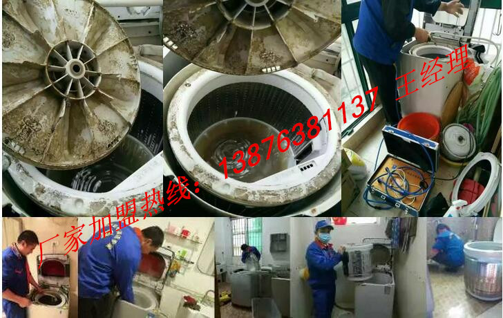 家電清洗創(chuàng)業(yè)項(xiàng)目 格科幫你致富