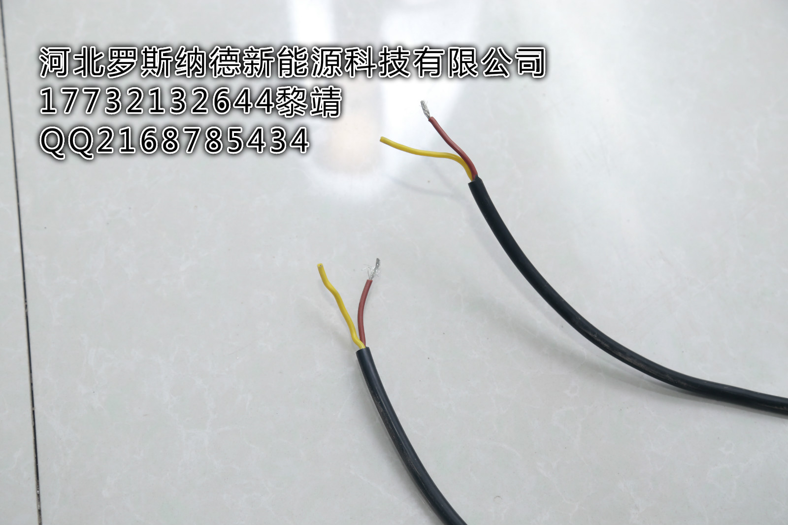 高端金屬發(fā)熱電纜