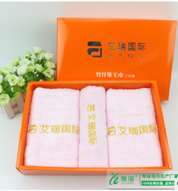 【禮品毛巾】供應竹纖維廣告禮品毛巾三件套 促銷禮品毛巾可定制