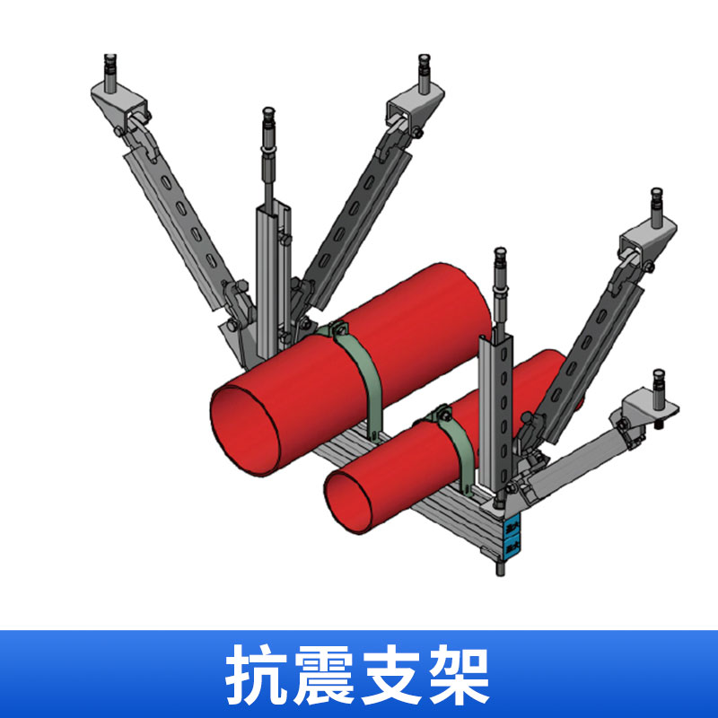 抗震支架批發(fā) 管道 風(fēng)管 橋架 抗震支架成品 側(cè)向雙向抗震 歡迎來(lái)電定制