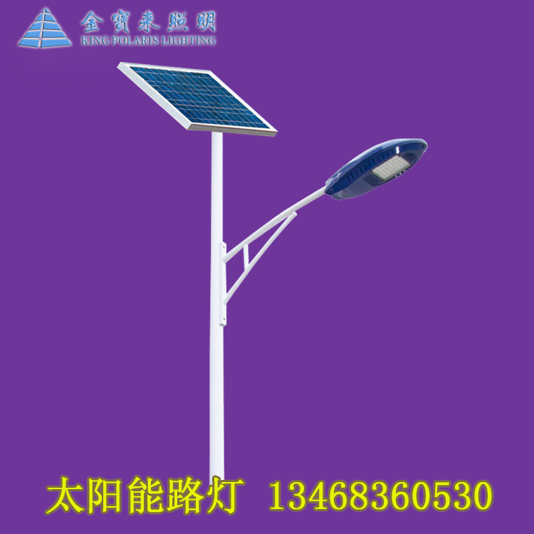 漯河太陽能路燈價錢農(nóng)村