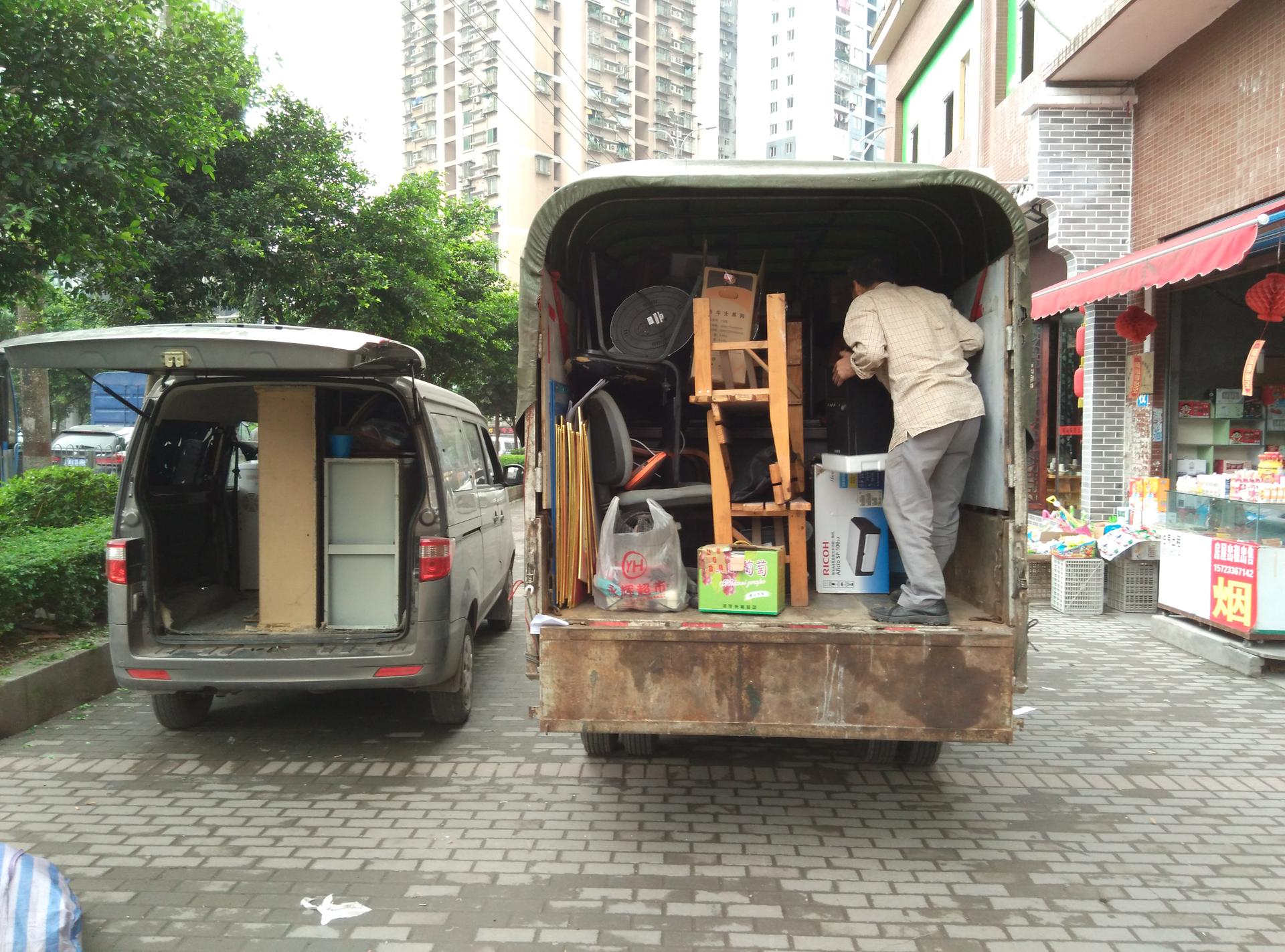 渝北人和搬家公司電話遷廠搬家否_渝北區(qū)渝北人和搬家公司電話搬家