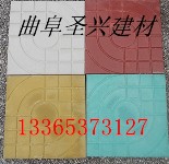 面包磚透水磚井蓋路沿石鋪路磚水表箱蓋板鋪路磚彩磚鄒城曲阜寧陽兗州濟寧路面磚花磚