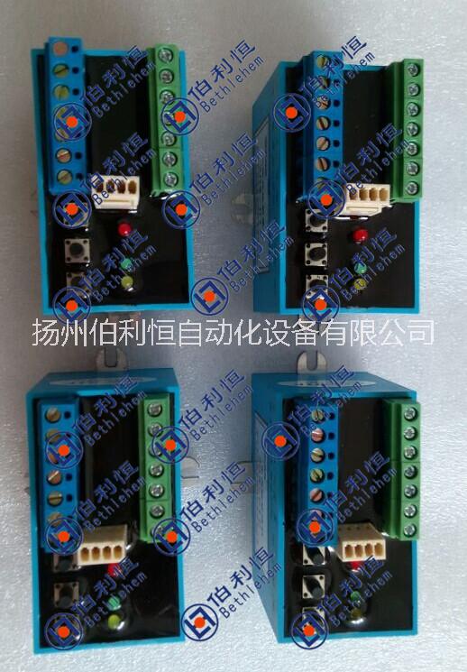 電動(dòng)執(zhí)行器位置模塊ZDW-01F揚(yáng)州伯利恒