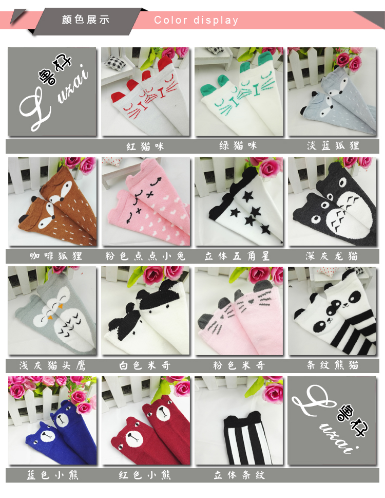 嬰幼兒長(zhǎng)筒純棉卡通小兔松口精梳棉寶寶中高筒襪廠家批發(fā)