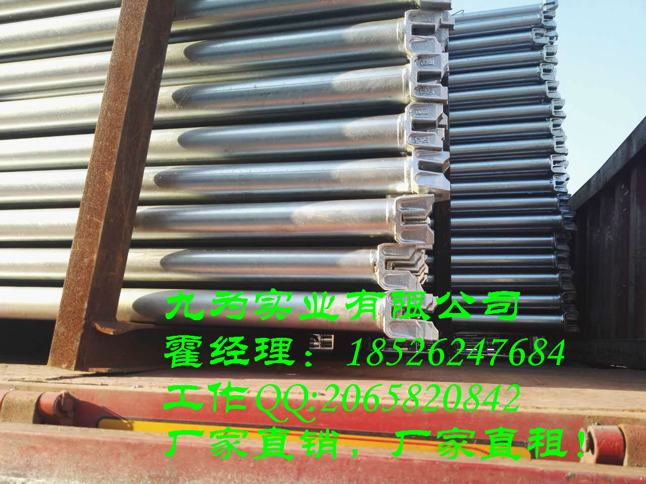 滄州盤扣式腳手架廠家直銷銷售租賃