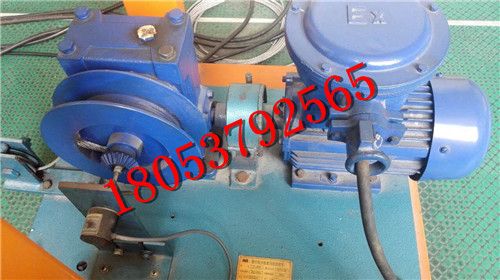 收放絞車可將礦車準(zhǔn)確可靠地攔住