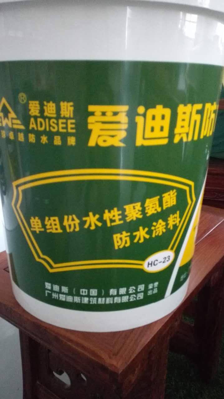大力推廣水性聚氨酯防水涂料品牌廠家