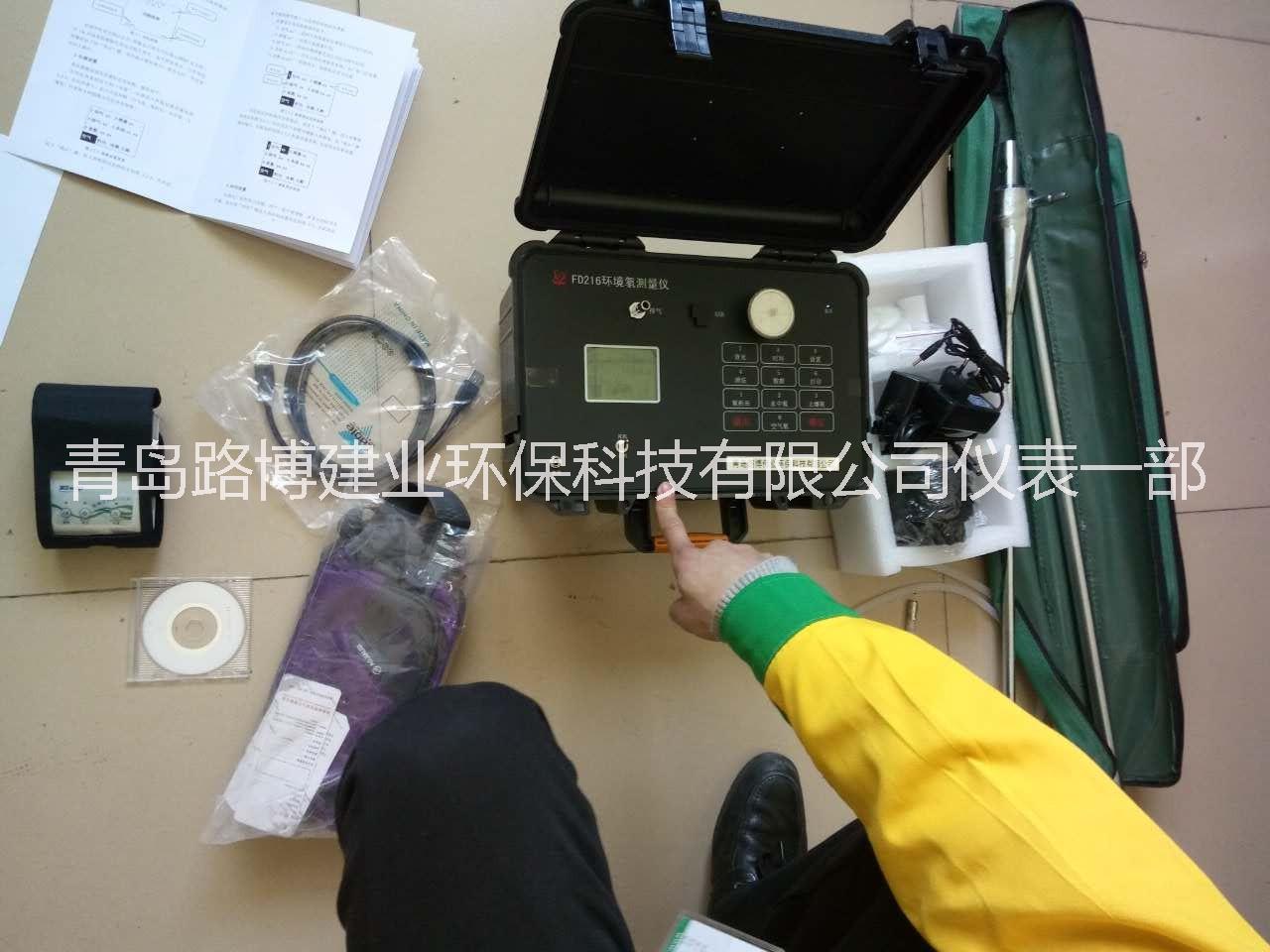 產(chǎn)品說明2015型閃爍室氡測量儀 礦產(chǎn)勘探