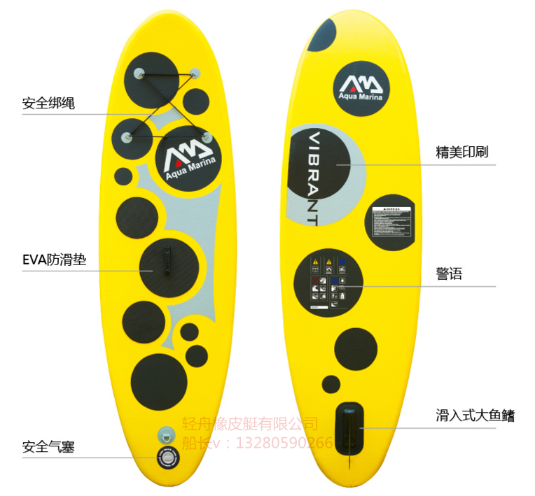 兒童沖浪板廠家輕舟橡皮艇供應