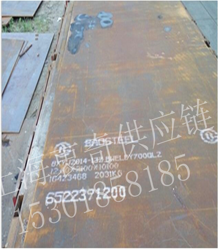 DOMEX600MCD 瑞典進(jìn)口高強度鋼板現(xiàn)貨哪里供應(yīng)