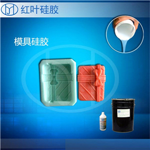 廠家直銷 耐高溫手工香皂模具硅膠 肥皂模具硅膠抗撕裂性好免費(fèi)調(diào)色硅膠送樣 香皂模具硅膠