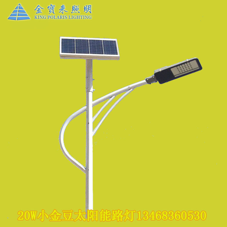 商丘太陽能路燈好處