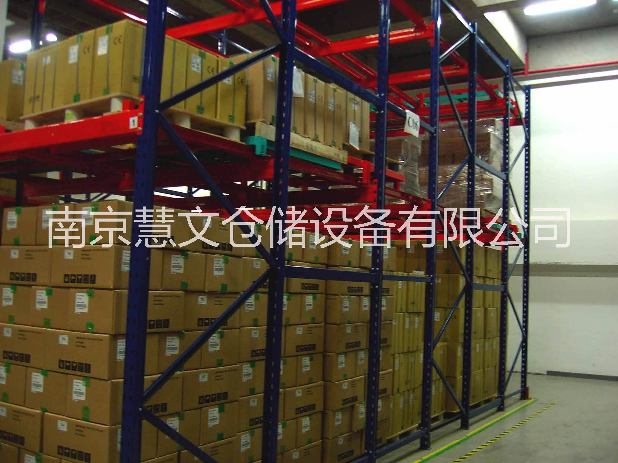 后推式貨架 江蘇專業(yè)制造后推式貨架廠家 安徽壓入貨架供應(yīng)商 山東生產(chǎn)壓入式貨架 免費提供庫房貨架方案設(shè)計 支持非標(biāo)