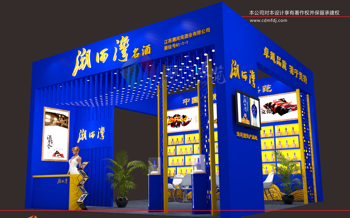 糖酒會展臺設(shè)計公司糖酒會搭建工廠 糖酒會展臺設(shè)計搭建年貨節(jié)展臺搭建 成都展臺設(shè)計搭建成都特裝展臺裝修