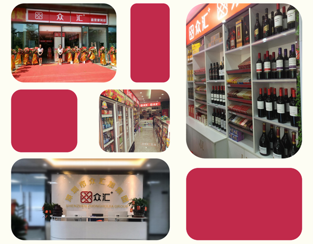 休閑零食讓你我相約眾匯家便利店