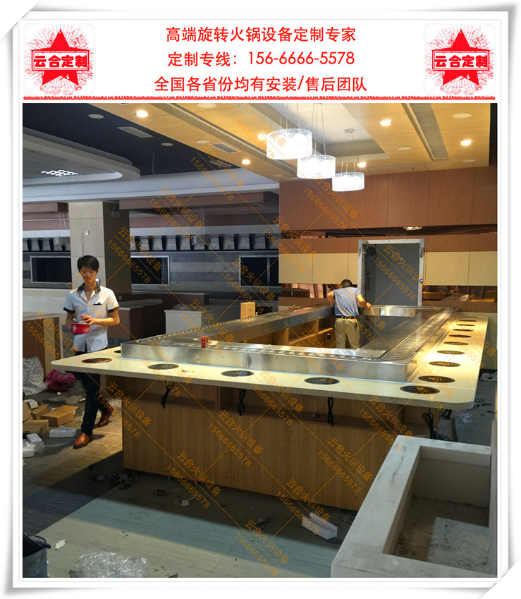 江蘇自助轉(zhuǎn)轉(zhuǎn)火鍋設(shè)備 江蘇自助轉(zhuǎn)轉(zhuǎn)小火鍋設(shè)備