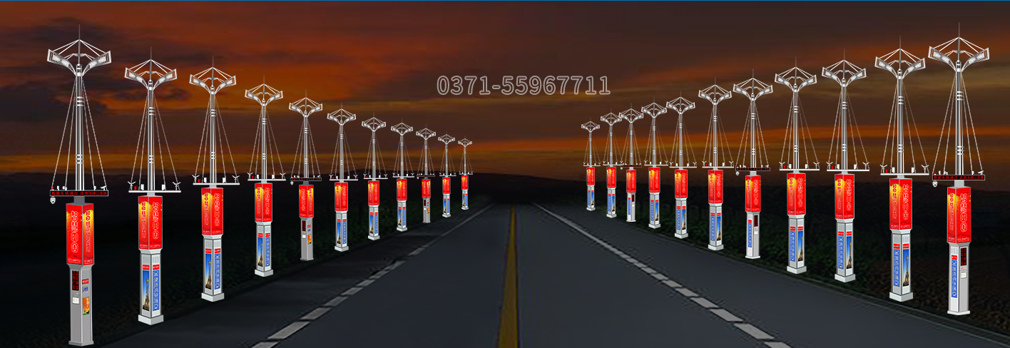 智能路燈 智能路燈12 智能路燈123