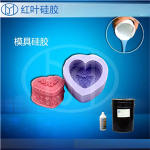 深圳廠家直銷 食品模具硅膠DIY制作翻模硅膠模型材料矽利康半透明硅膠配固化劑送樣 食品膠