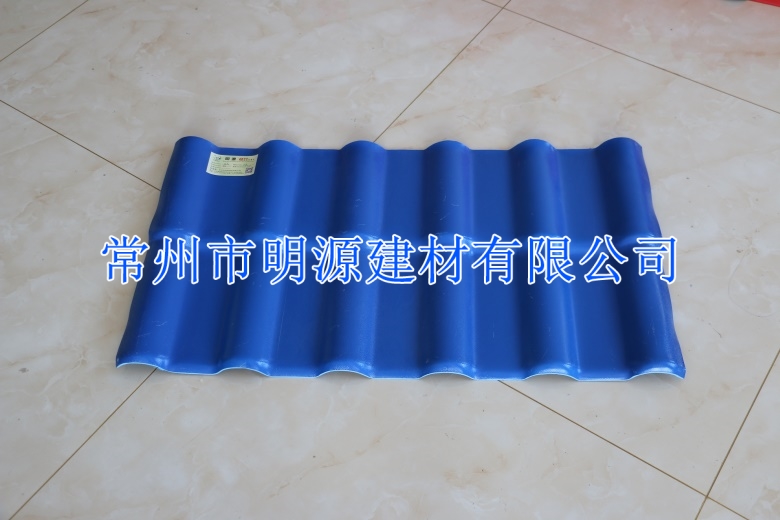 明源合成樹脂瓦批發(fā) PVC仿古瓦廠家 益陽防腐瓦直銷 新型仿琉璃瓦報價