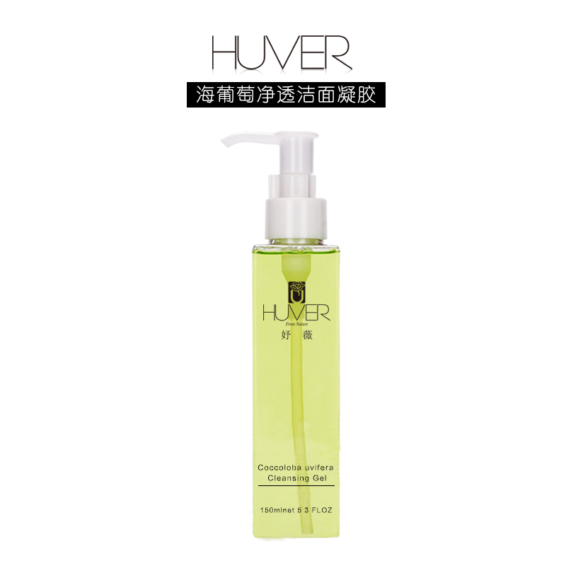 HUVER妤薇海葡萄洗卸凝膠