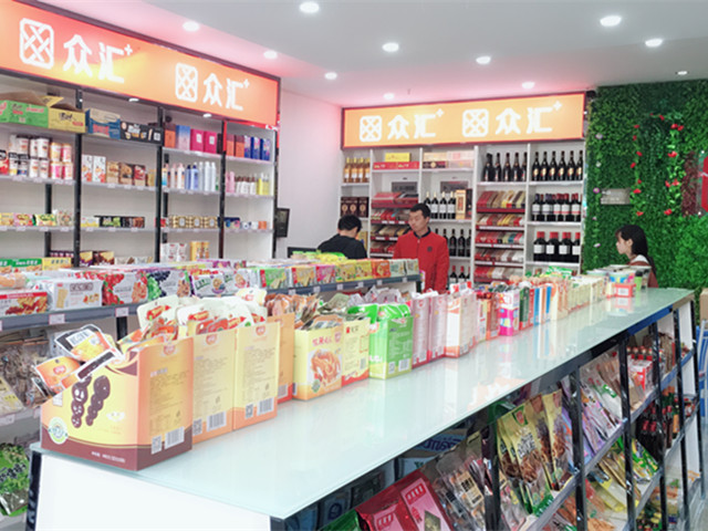 休閑零食讓你我相約眾匯家便利店