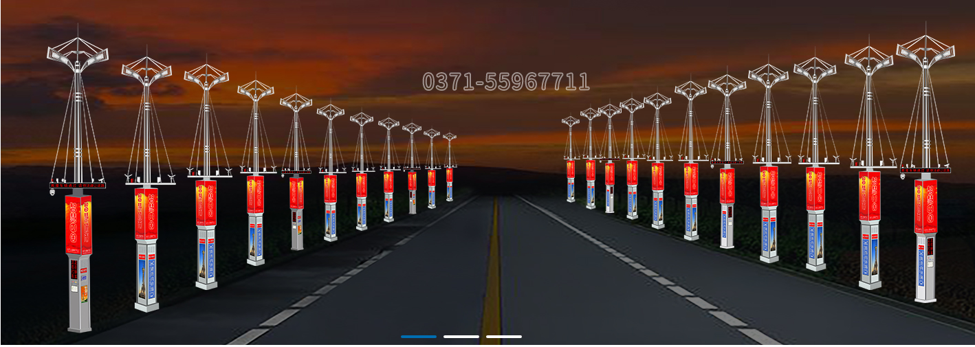 智能路燈 智能路燈12 智能路燈123