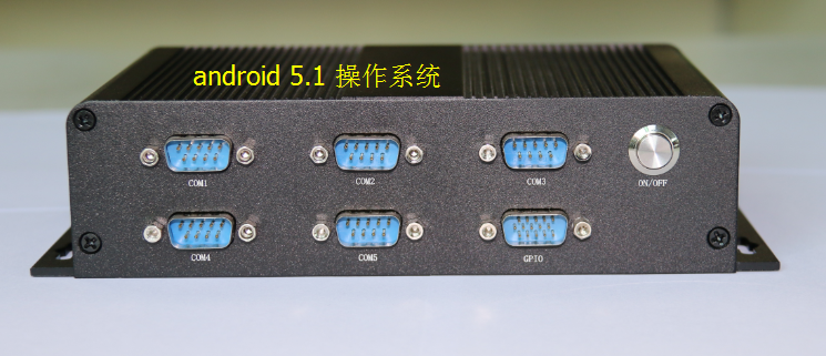 RK3288瑞芯微四核安卓工控機(jī)多媒體自助販賣機(jī)控制主機(jī)