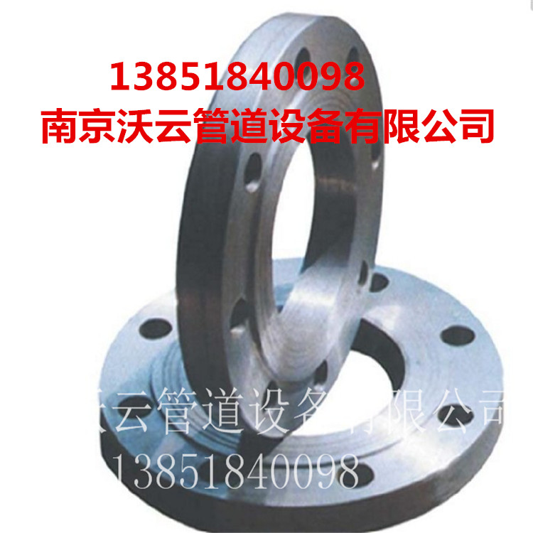 船用法蘭 船用法蘭廠家直銷 船用法蘭廠家報價