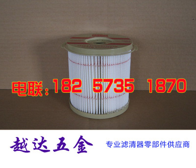 弗列加油水分離器FS1212、弗列加油水分離器FS1212、FS1280濾芯塑料放水閥、排水閥價(jià)格