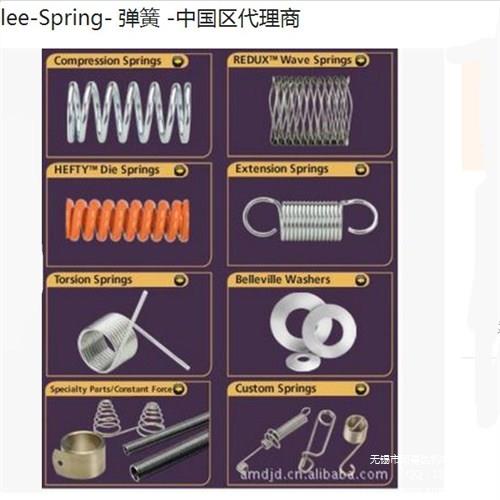 lee spring波形彈簧 力司百靈波形彈簧 阿曼達(dá)供