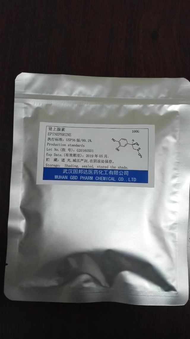 維生素B12營(yíng)養(yǎng)強(qiáng)化劑廠家|武漢國(guó)邦達(dá)品牌化工原料廠|維生素B12原料供應(yīng)商價(jià)格