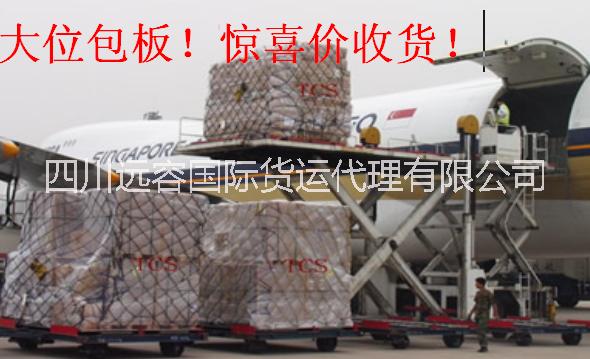 UPS&DHL&FEDEX&TNT各國(guó)特價(jià)大放送